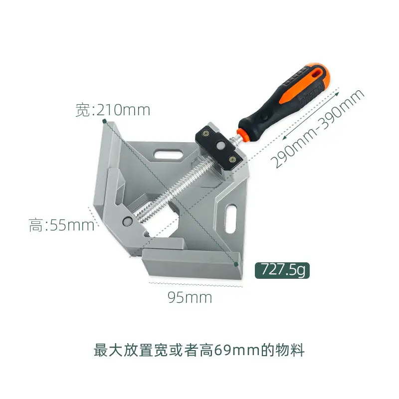 芸贝直角固定夹单柄快速角度夹木工固定夹具90度直角夹铝合金