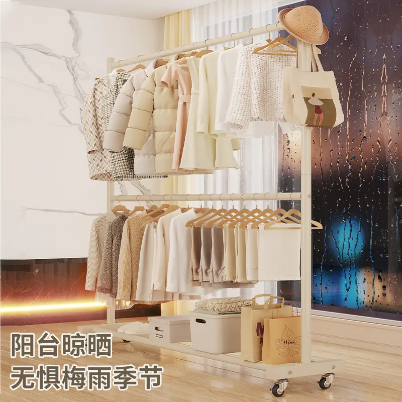 奶油风双层卧室晾衣架落地家用网红简易衣帽架收纳置物挂衣服架子