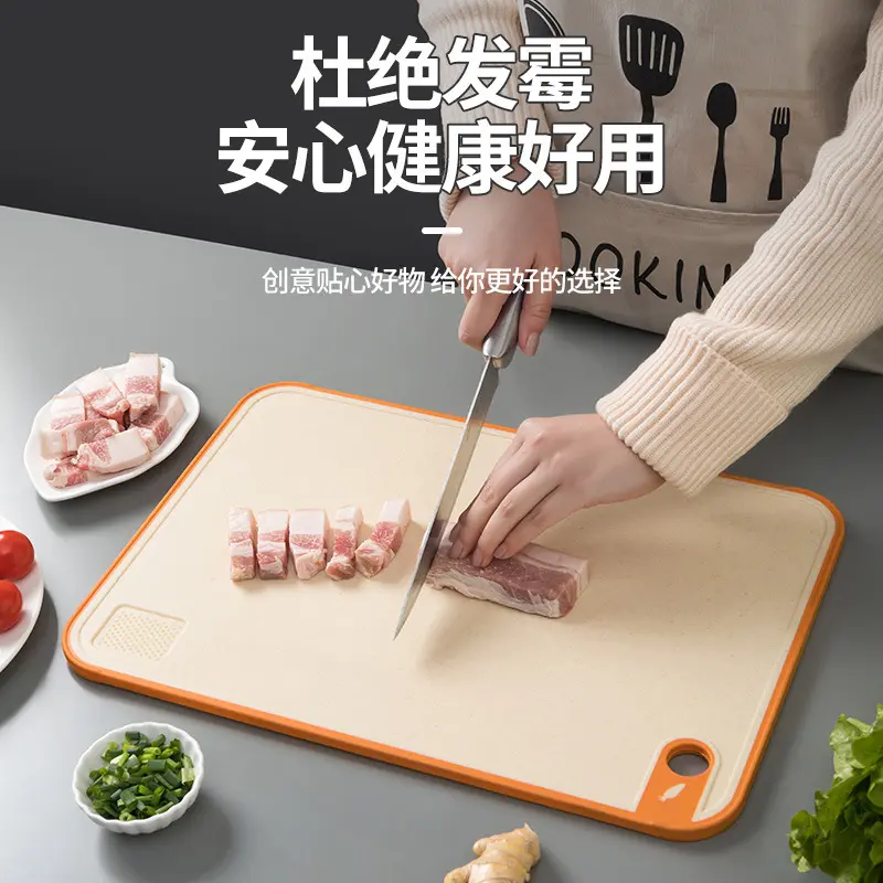 切菜板家用抗菌防霉案板砧板和面擀面板占粘板塑料宿舍水果菜刀板