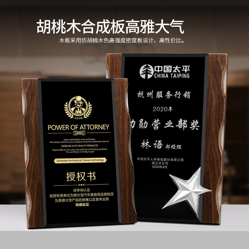 金属麦穗橄榄枝聘书水晶奖杯奖牌牌定制牌匾奖金奖荣誉证书