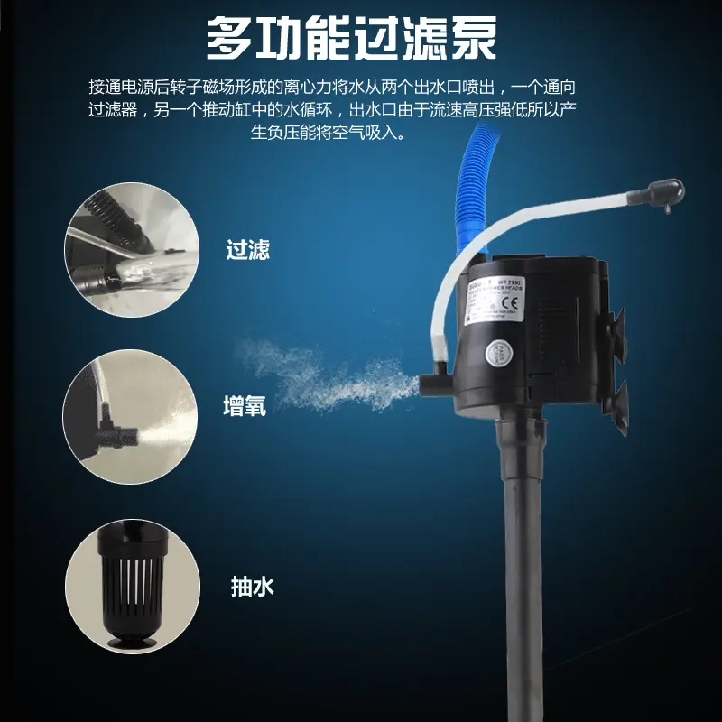 sebo三合一潜水泵wp-1990 2990 3990鱼缸增氧循环过滤抽水泵