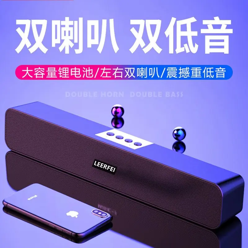 源头新款条形e91音箱 重低音炮插卡音响线声霸音箱