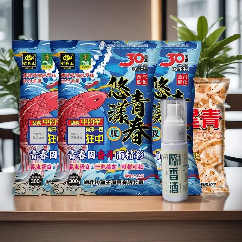 中逵联合出品悠漾青春香腥可搓可拉鲫鲤鱼饵一包搞定