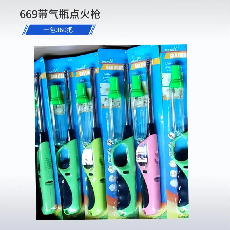 款加长气体点火枪艾灸点火器厨房燃气灶打火枪点火棒