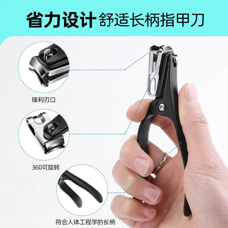 不锈钢度旋转指甲剪加长手柄防飞溅指甲刀单个大号大口指甲钳