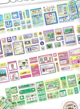 inel.me古早风素材模切胶带 可爱营业中 手帐拼贴装饰胶带