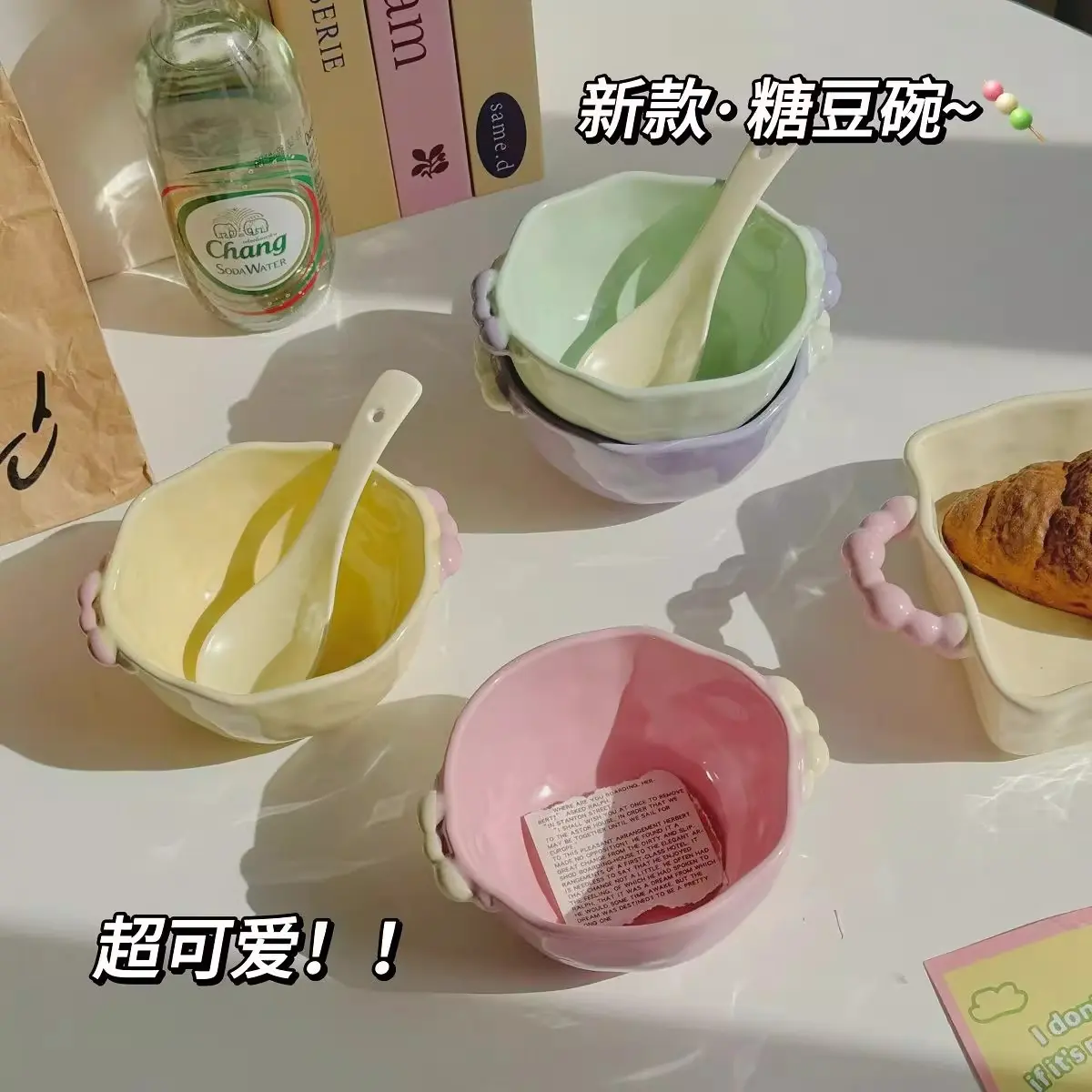 奶油风餐具陶瓷碗家用高颜值饭碗米饭碗可爱双耳碗宿舍酸奶碗