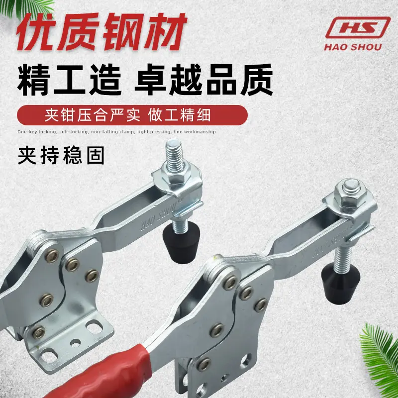 嘉刚嘉手快速夹具压紧器/h/gh/-2300/2301b/2500/2501b