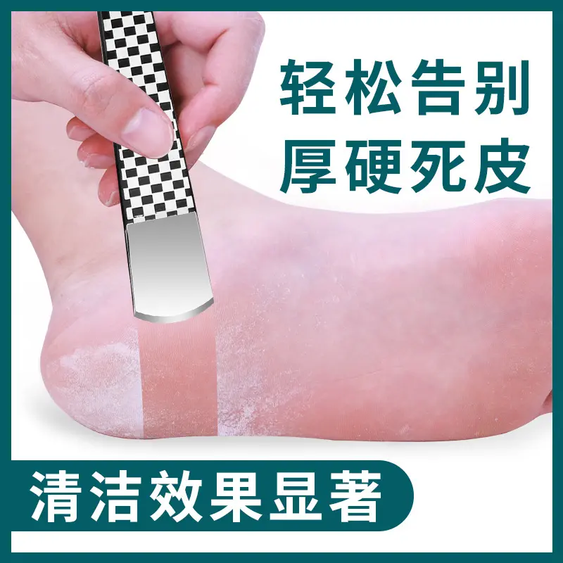 高锰钢专业修脚刀7件套装扦脚刀甲沟老茧炎专用扬州三把刀