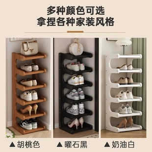 鞋 柜家用门口分层隔板收纳置物架 架子鞋 架放墙角小型窄款