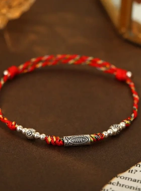 s925银新年锦鲤编织五彩绳手链女本命年好运手绳手饰品礼物