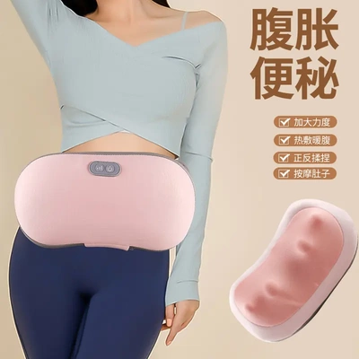 揉腹仪腹部按摩器按揉肚子蠕动电动全自动胃部揉捏热敷按摩仪
