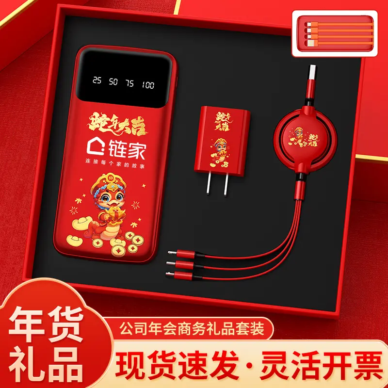 端午节礼物套装公司商务礼品套装定制logo实用上市活动福利