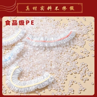 一次性保鲜膜套剩菜剩饭保鲜罩膜松紧口家用盖套碗罩礼品保鲜膜套