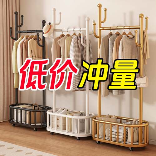 衣帽架挂衣架落地卧室家用网红挂衣服架子移动晾衣架室内简易衣架