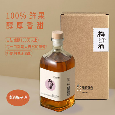 夏酿春光精致单支装/天然纯酿