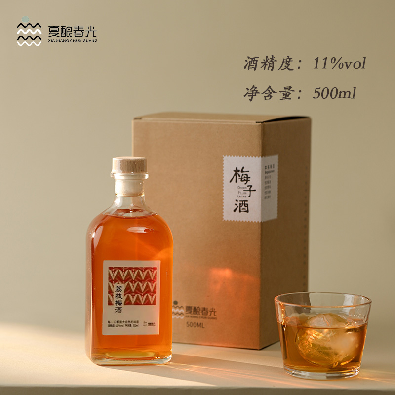 荔枝梅酒  天然纯酿原果浸泡微醺果酒伴手礼生日礼物