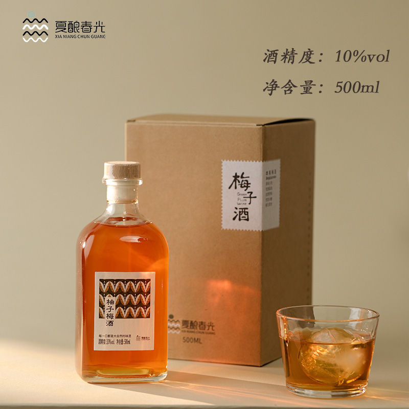 柚子梅酒  天然纯酿原果浸泡微醺果酒/伴手礼/中秋/国庆/生日礼物