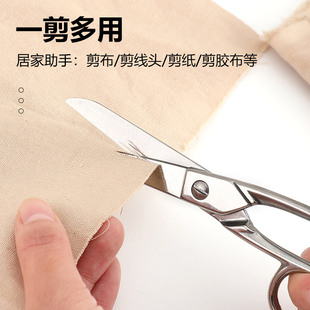 剪刀家用办公文具剪纸小u剪刀不锈钢手工剪纸美工全钢一体剪子