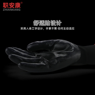 劳保手套耐磨工作工m地男劳动丁晴浸胶防水防滑橡胶塑胶带胶皮加