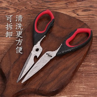 十八子作厨房剪刀家p用不锈钢强力鸡骨剪肉多功能杀鱼食物剪子
