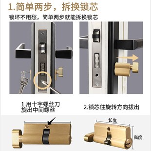 家用内门70e全铜锁芯锁头室内锁心房间门锁芯通用型木门锁芯带钥