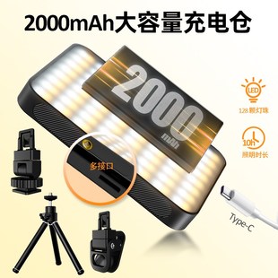 磁吸2024新款 tree手机补光灯便h携式 magsafe主播直播摄影自拍手持