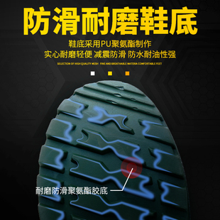劳保鞋 防砸防穿刺钢包G头车间工地老保轻便钢板透 男安全鞋 工作鞋