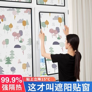 隔热膜窗户玻璃防晒铝箔阳光房阳台家用太K阳遮光挡板遮阳贴窗神
