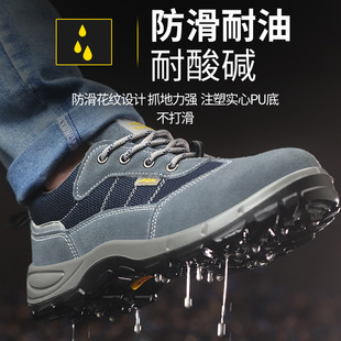 男冬季 劳保鞋 钢包头防砸防刺穿轻便防臭J工地老保钢板高帮棉工作