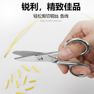 电工剪刀钓d鱼不锈钢剪刀大力马PE线鱼线剪剥线剪线槽铅铁皮剪