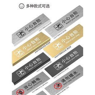 小心台阶不锈钢小心台阶地贴标识贴小心地滑提示牌注意台阶提示贴