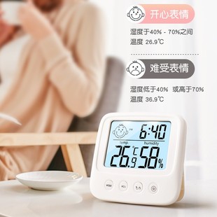电子温度计家用室内精准温湿度计高精度婴儿房干湿创意Z室温表闹