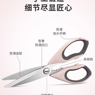 厨房剪刀多功能家用强力v鸡骨剪食品级不锈钢烤肉食物剪子