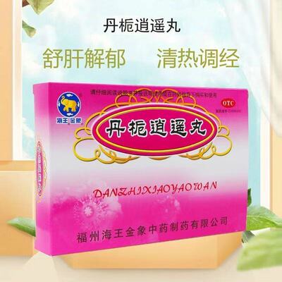 【金象】丹栀逍遥丸6g*10袋/盒