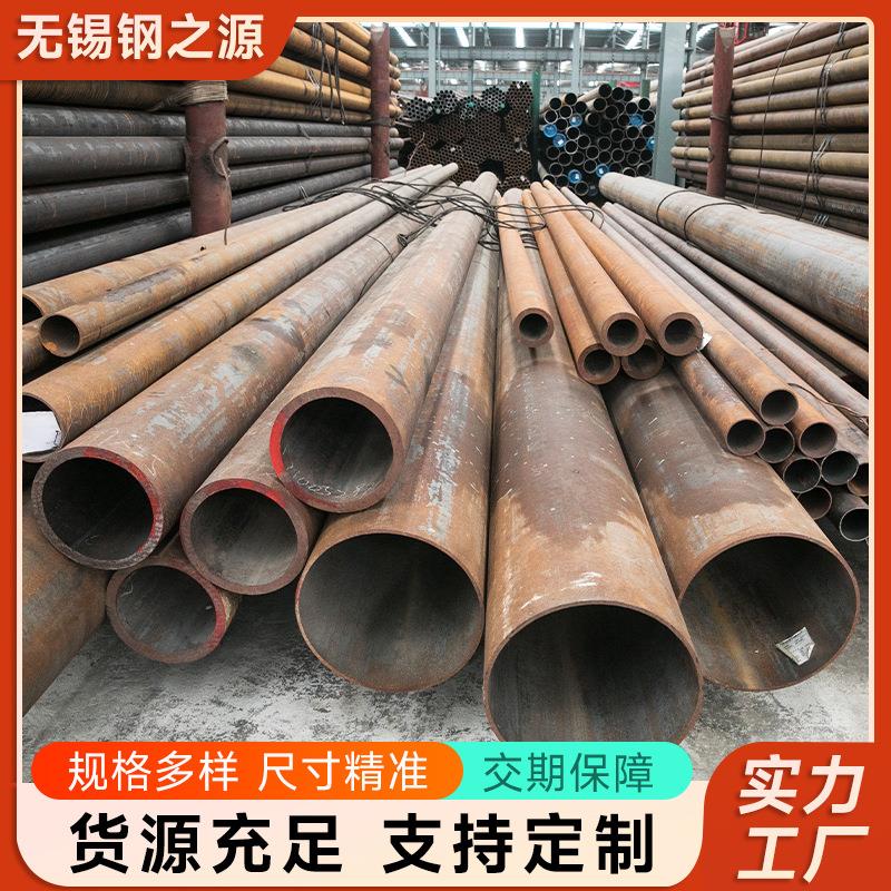 Q345B无缝管Q355B热轧大口径合金无缝钢管高压锅炉无缝管无锡现货
