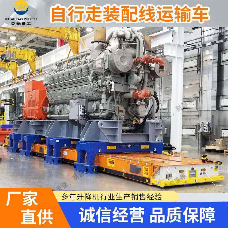 大型自动导引车AGV装配转运智能自动化重载自走式装配线运输车,搬运/仓储/物流设备,其他起重搬运设备,淘宝优惠券,粉丝福利购,淘宝优惠卷