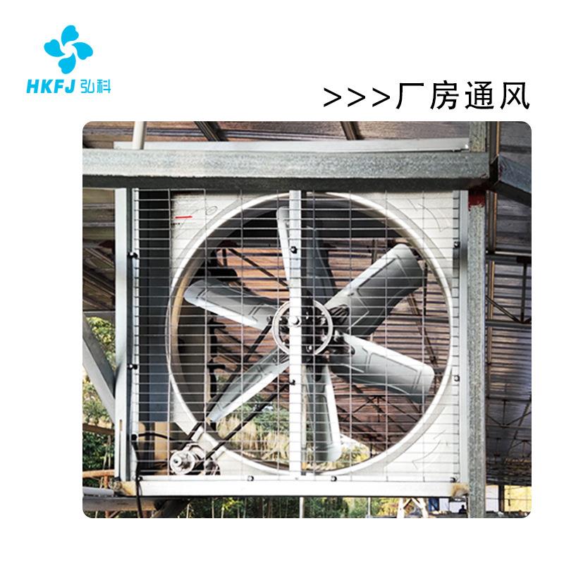 定制工厂养殖场通风降温重锤式工业排风扇排气扇玻璃钢负压风机