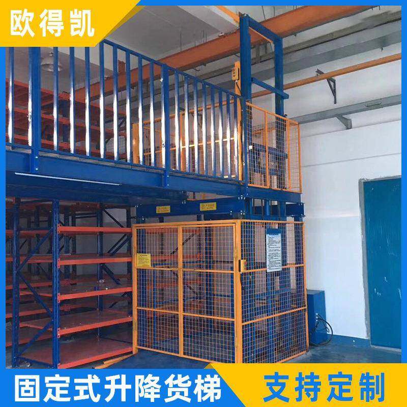 苏州导轨升降机固定式液压升降货梯／液压升降机厂家,搬运/仓储/物流设备,其他起重搬运设备,淘宝优惠券,粉丝福利购,淘宝优惠卷