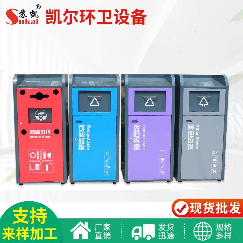 户外室外四分类镀锌板垃圾桶小区环卫双果皮箱公园景区筒垃圾箱,基础建材,不锈钢垃圾桶,淘宝优惠券,粉丝福利购,淘宝优惠卷