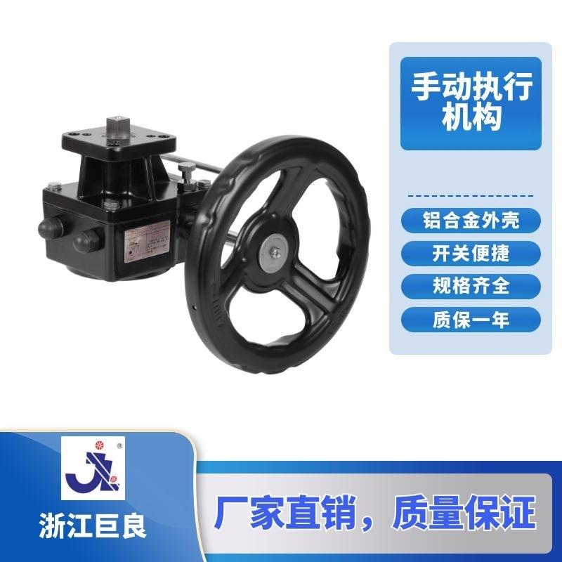 气动阀门手操执行机构铝合金手动蜗轮箱切换装置手动机构SD-1-2-