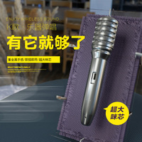 專業(yè)手持麥克風(fēng)直播唱歌錄音