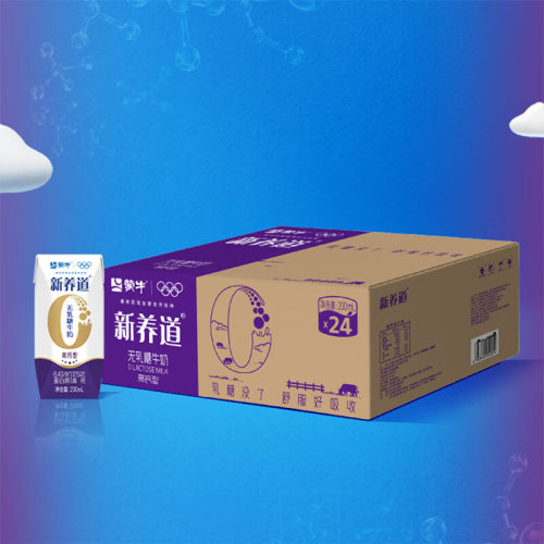 蒙牛新养道无乳糖高钙型牛奶200ml×24盒零乳糖高钙牛奶整箱装