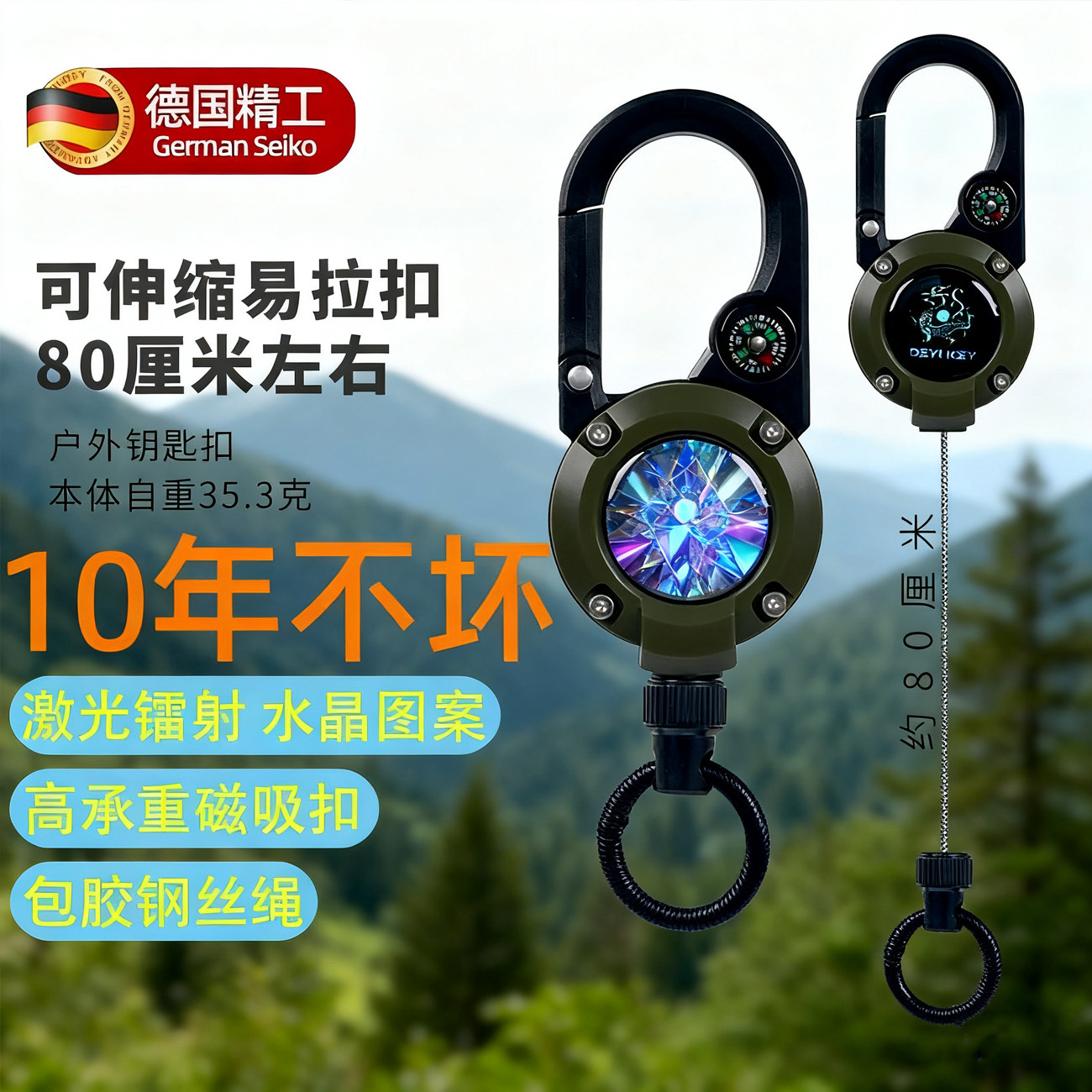 登山扣挂钩路亚钢丝绳伸缩扣户外徒步登山易拉扣背包防丢失手绳