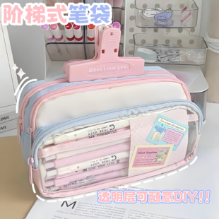 初中生笔袋女生高颜值ins风简约透明大容量文具袋创意多功能加宽