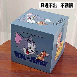 新款大号祇进不出猫和老鼠不锈钢铁存钱罐不可取出储钱罐学生摆件