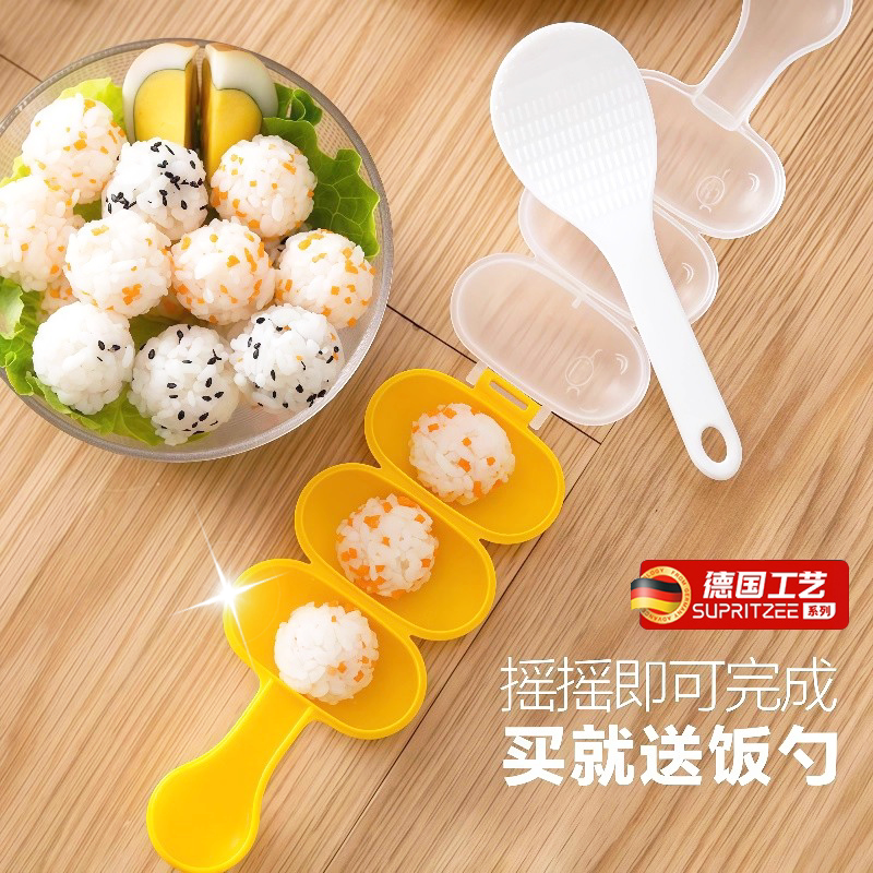 摇摇乐饭团模具儿童辅食神器