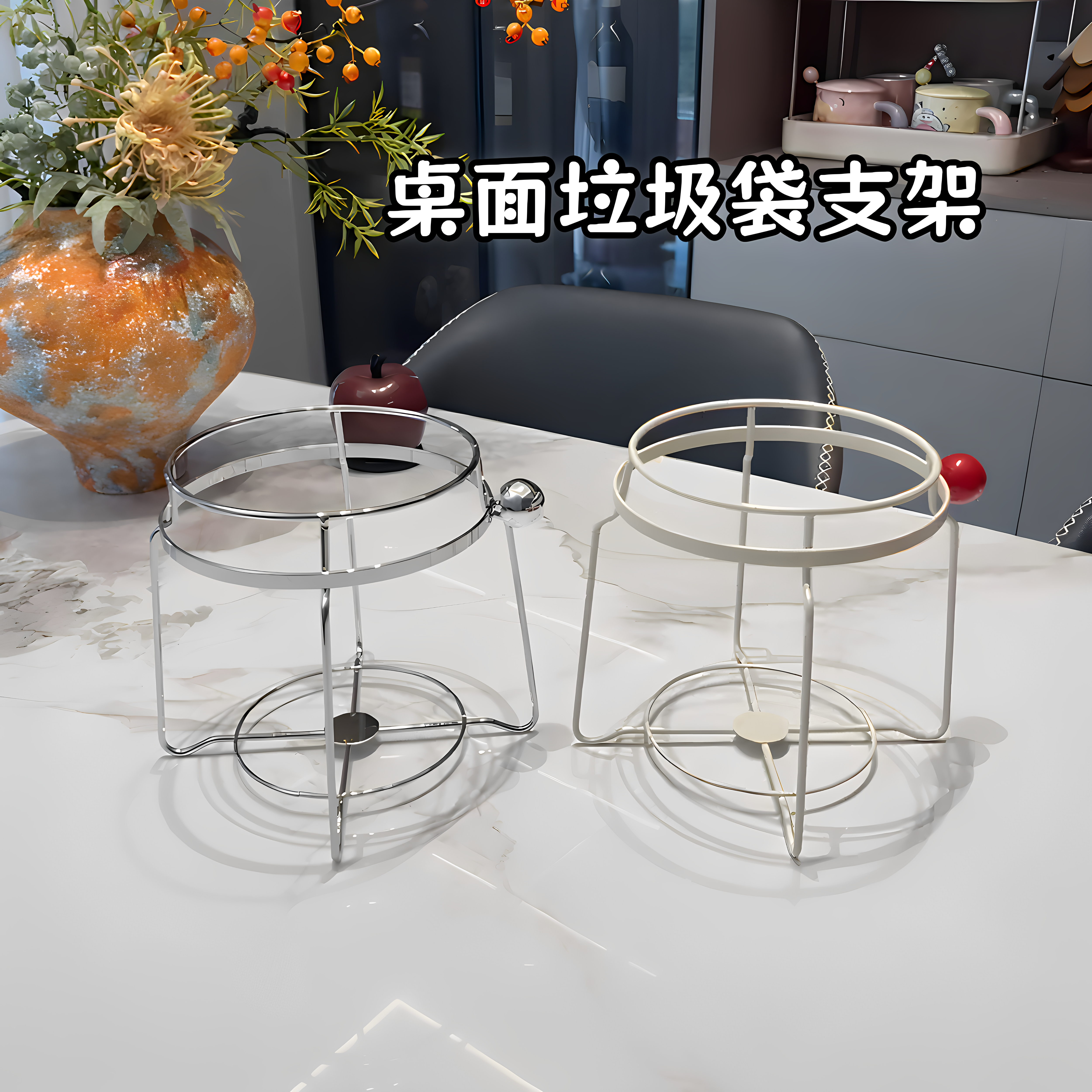 告别丑垃圾桶!软装氛围感神器