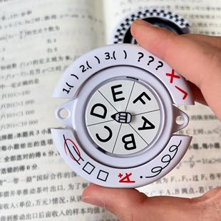 命运转盘玩具儿童选择困难症选择题盲盒解压对错桌面新款创意轮盘