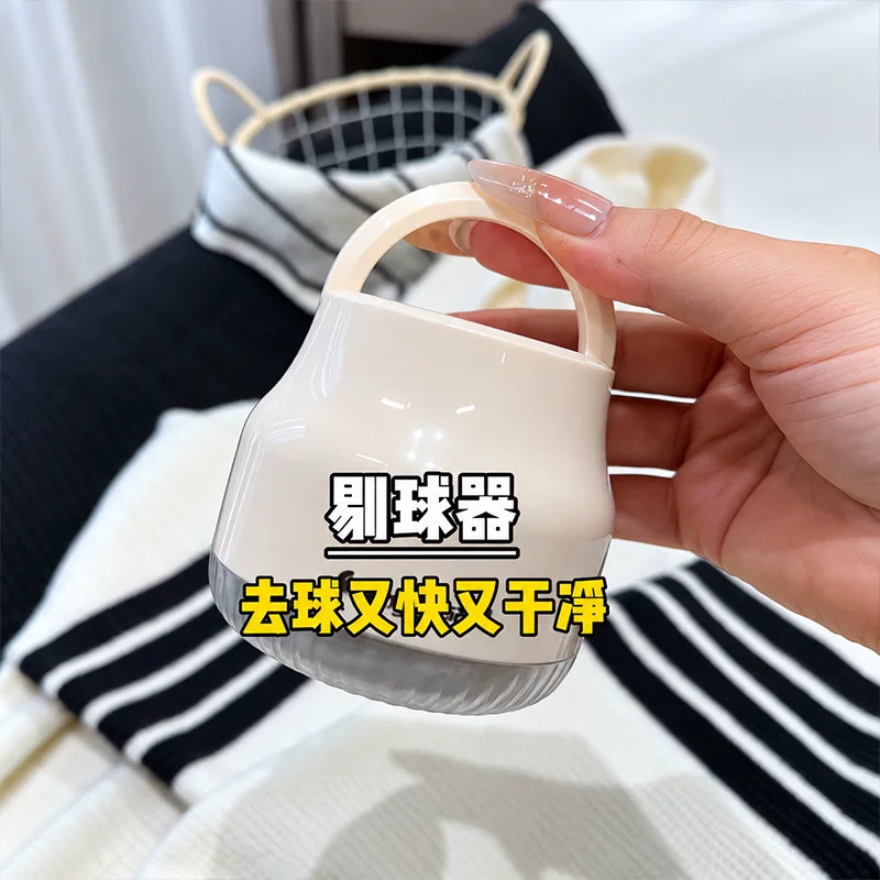 还原新衣质感!毛球专用修剪器